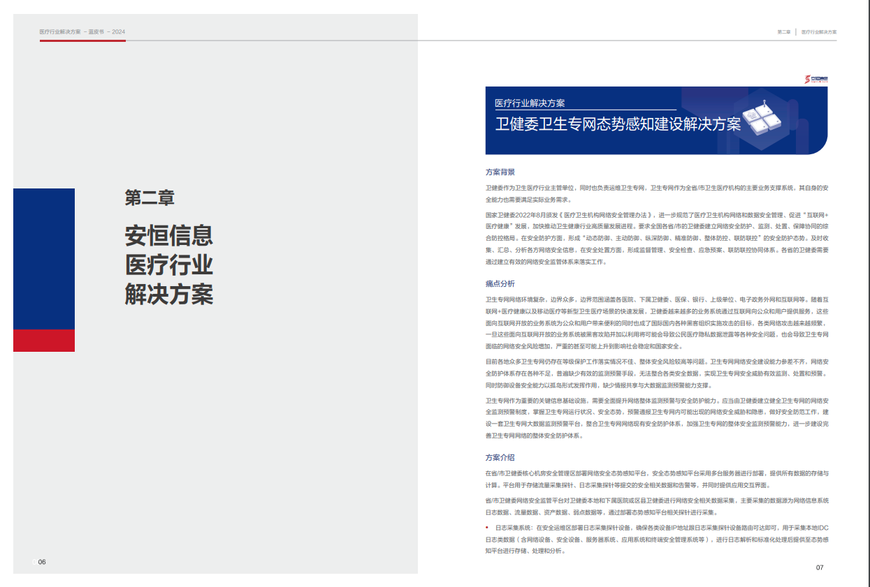 中国·js1996(集团)有限公司-官方网站