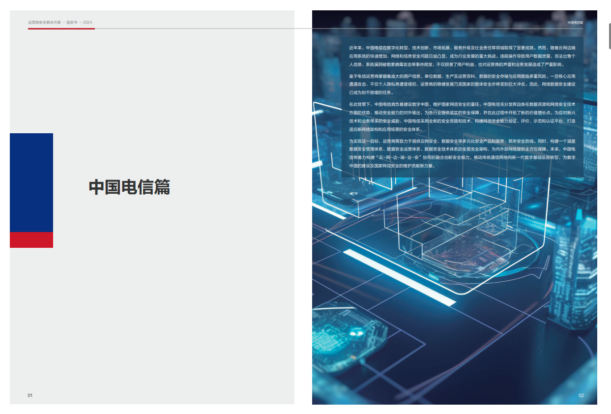 中国·js1996(集团)有限公司-官方网站