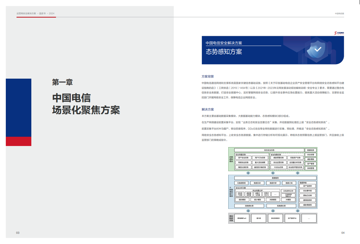 中国·js1996(集团)有限公司-官方网站