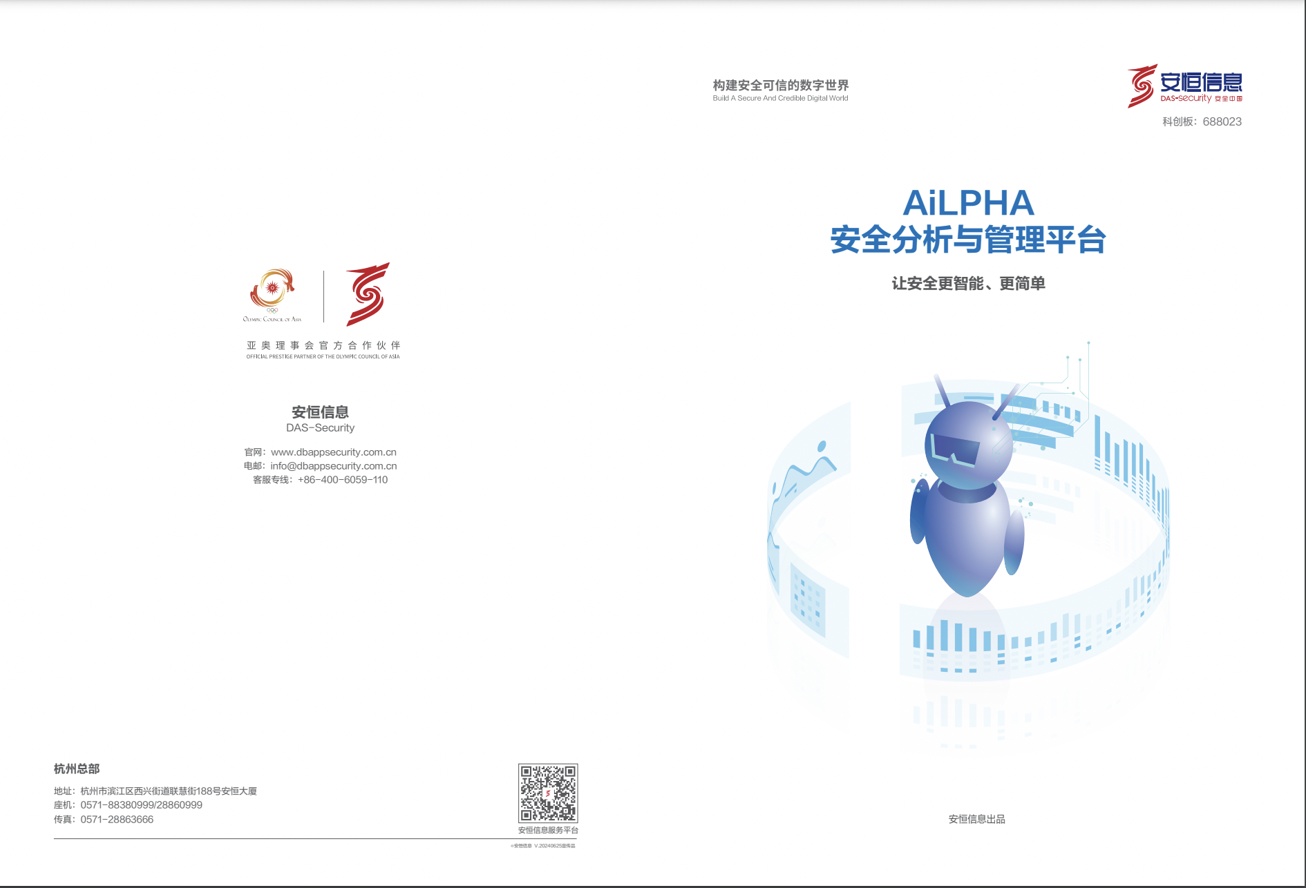 中国·js1996(集团)有限公司-官方网站