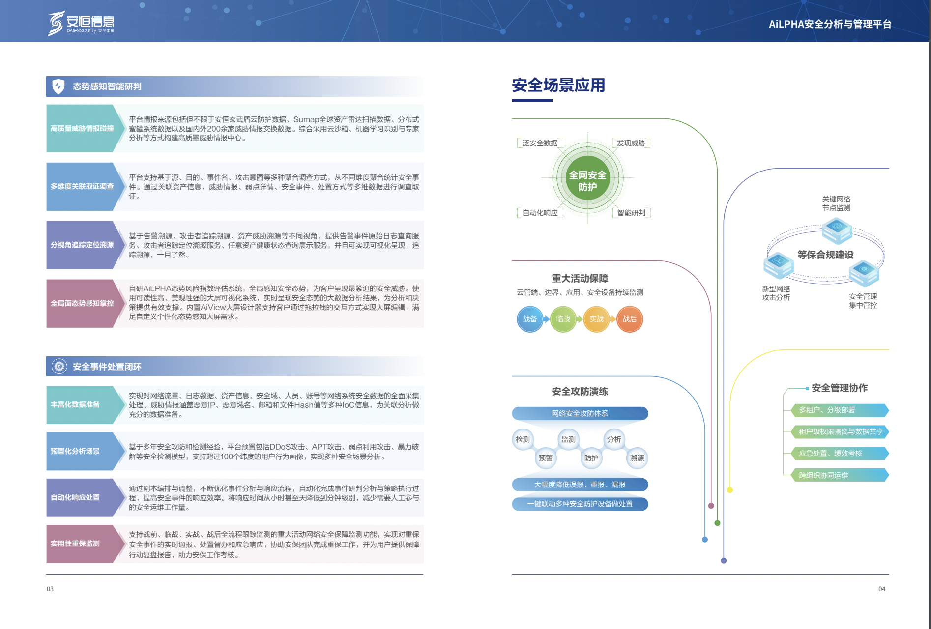 中国·js1996(集团)有限公司-官方网站