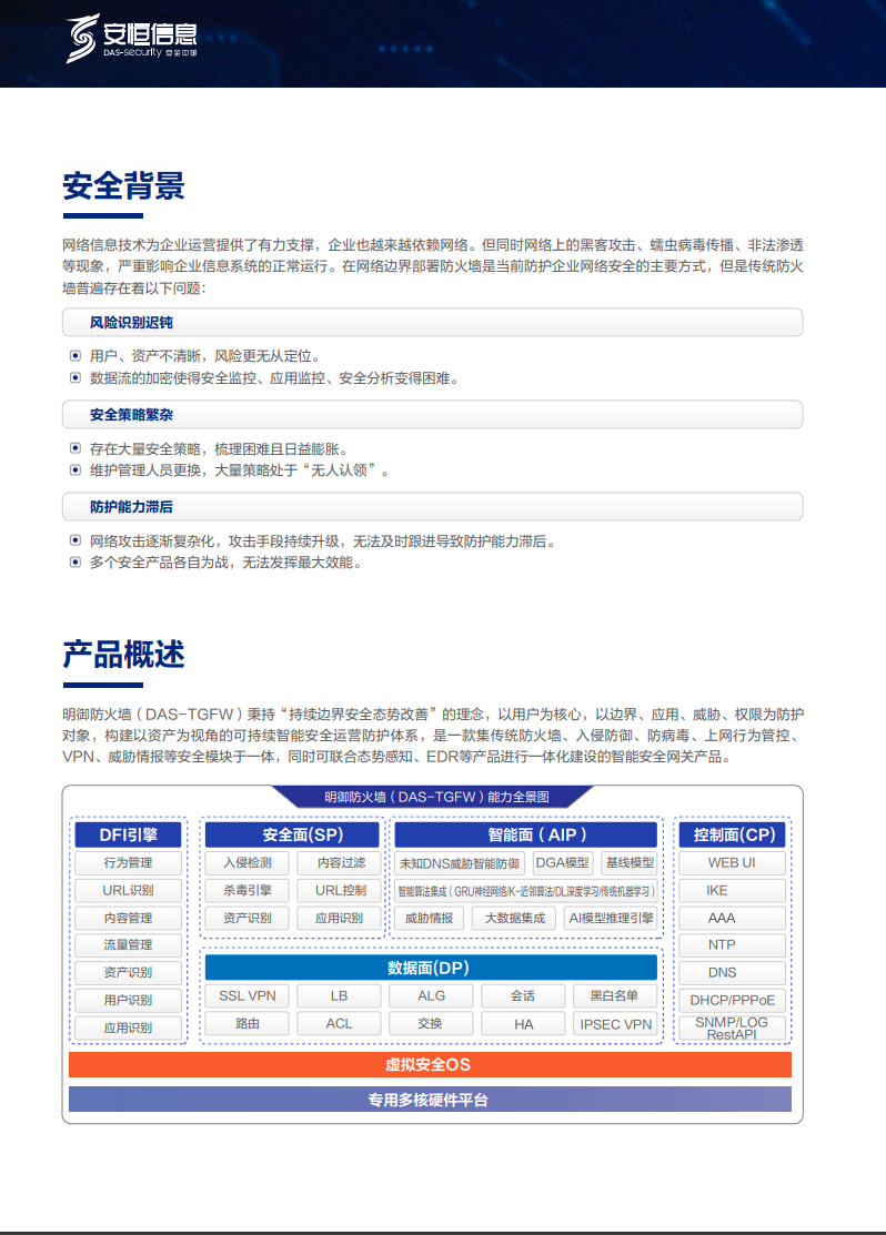 中国·js1996(集团)有限公司-官方网站