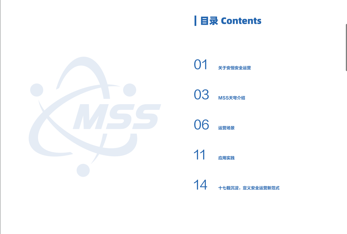 中国·js1996(集团)有限公司-官方网站