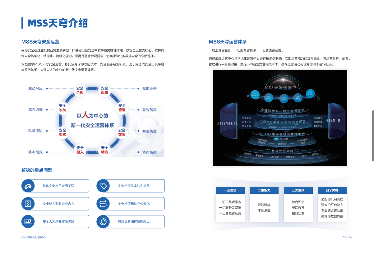 中国·js1996(集团)有限公司-官方网站