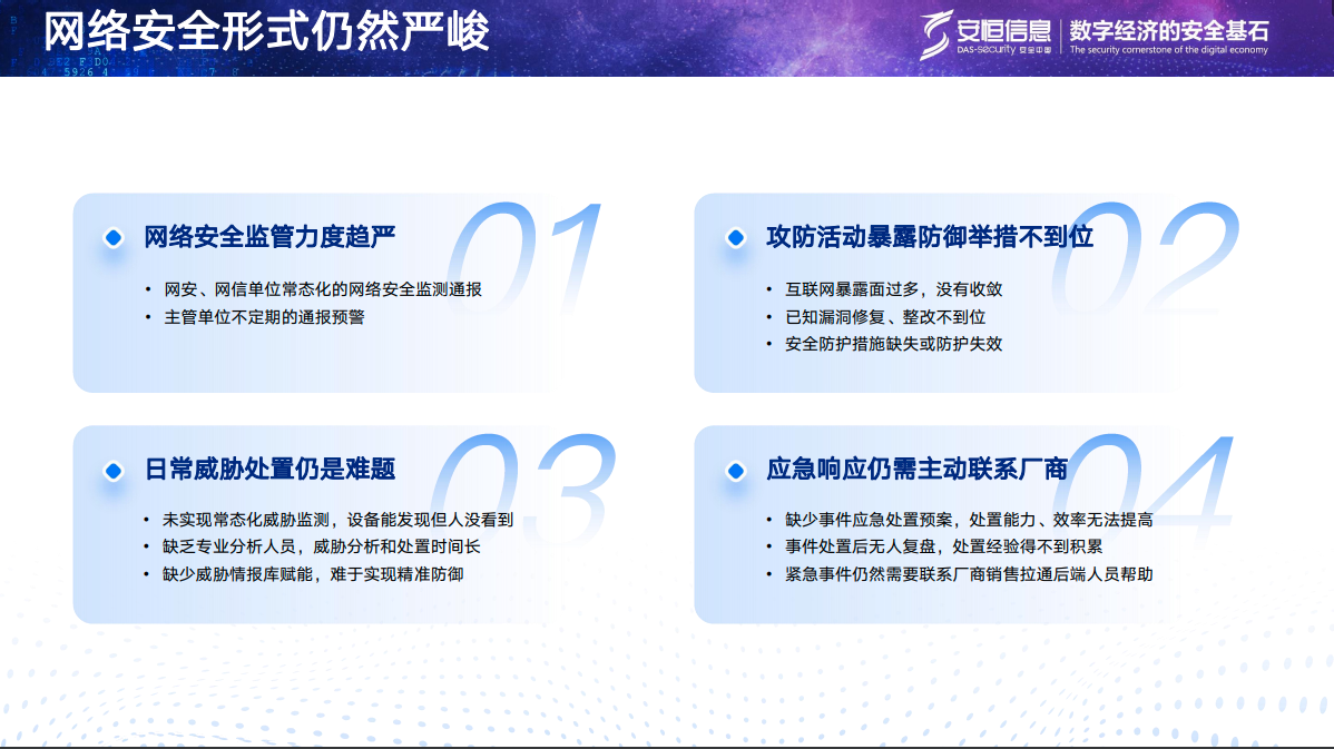 中国·js1996(集团)有限公司-官方网站