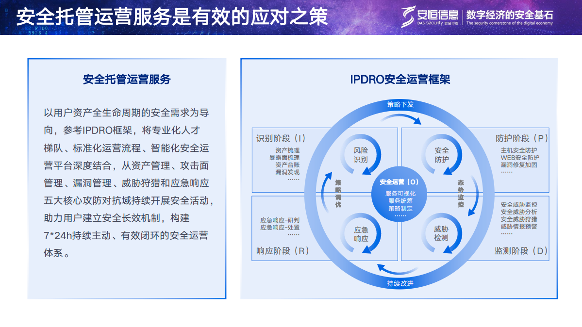 中国·js1996(集团)有限公司-官方网站