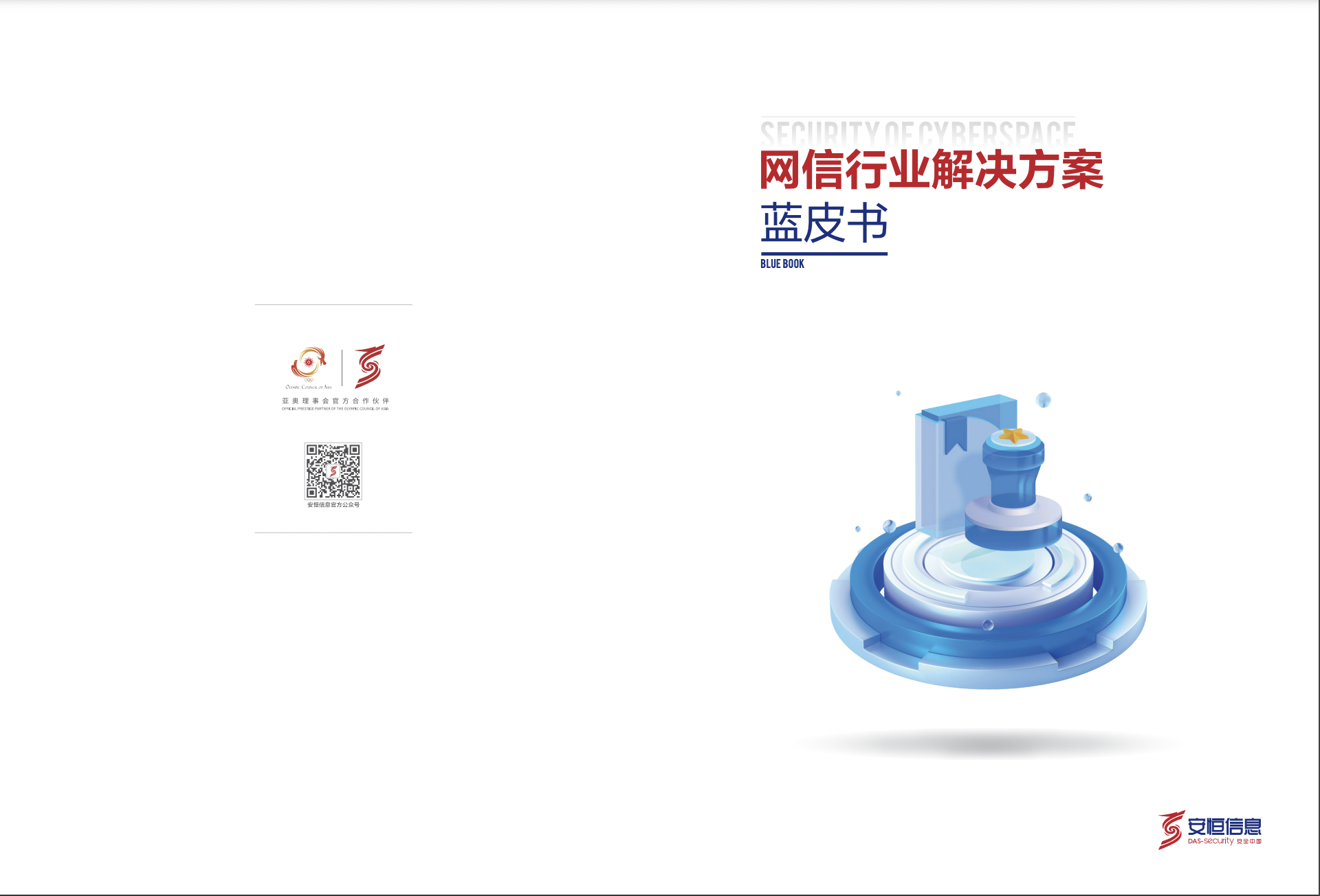 中国·js1996(集团)有限公司-官方网站