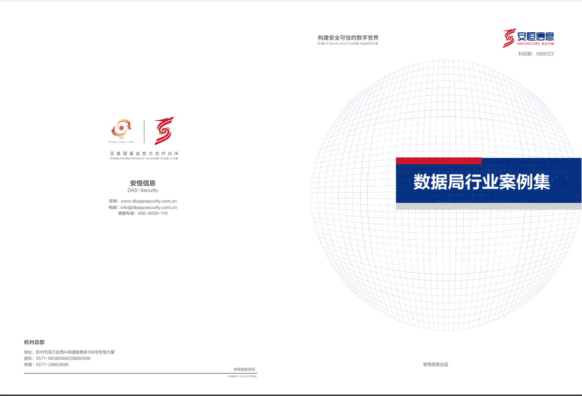 中国·js1996(集团)有限公司-官方网站