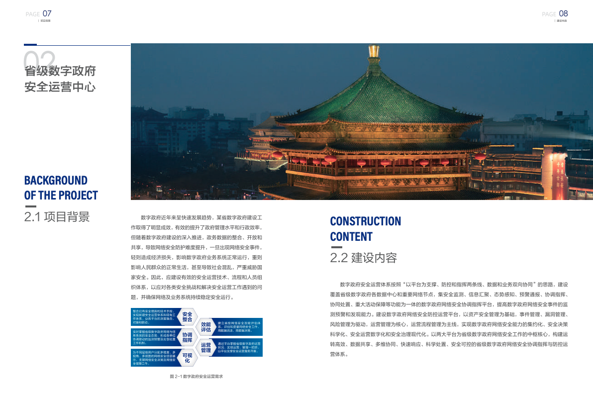 中国·js1996(集团)有限公司-官方网站