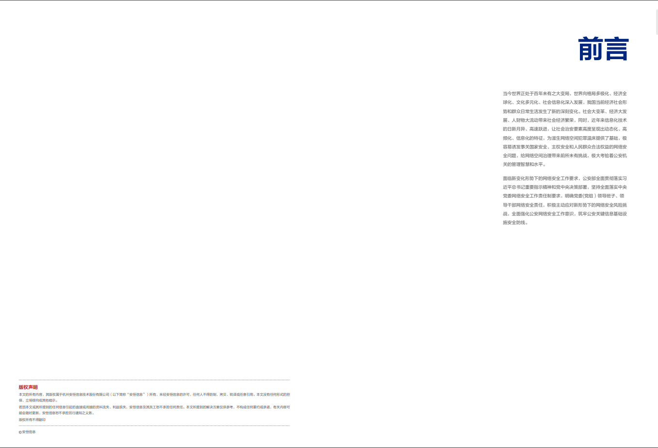 中国·js1996(集团)有限公司-官方网站
