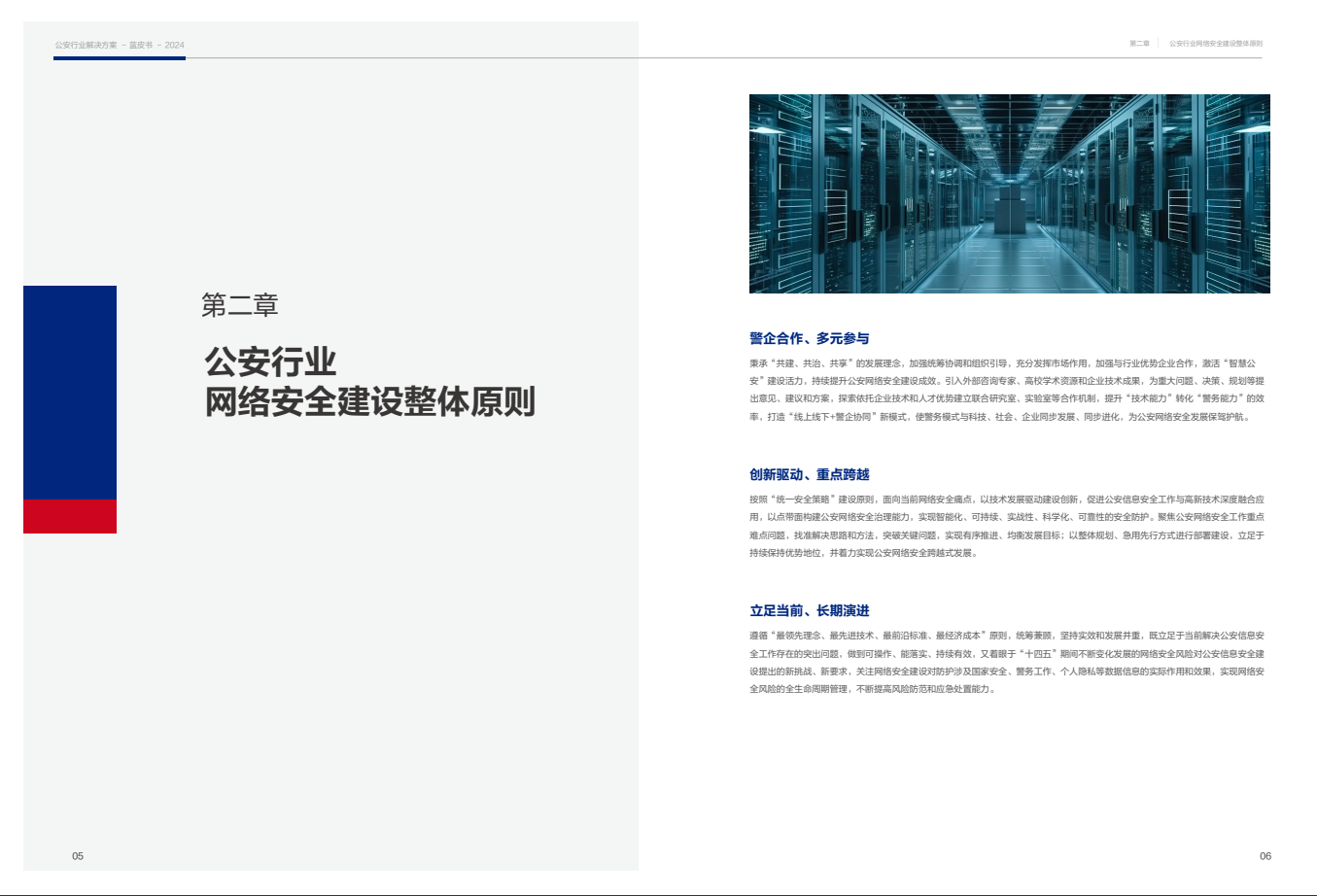 中国·js1996(集团)有限公司-官方网站