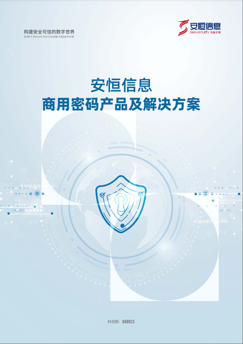 中国·js1996(集团)有限公司-官方网站