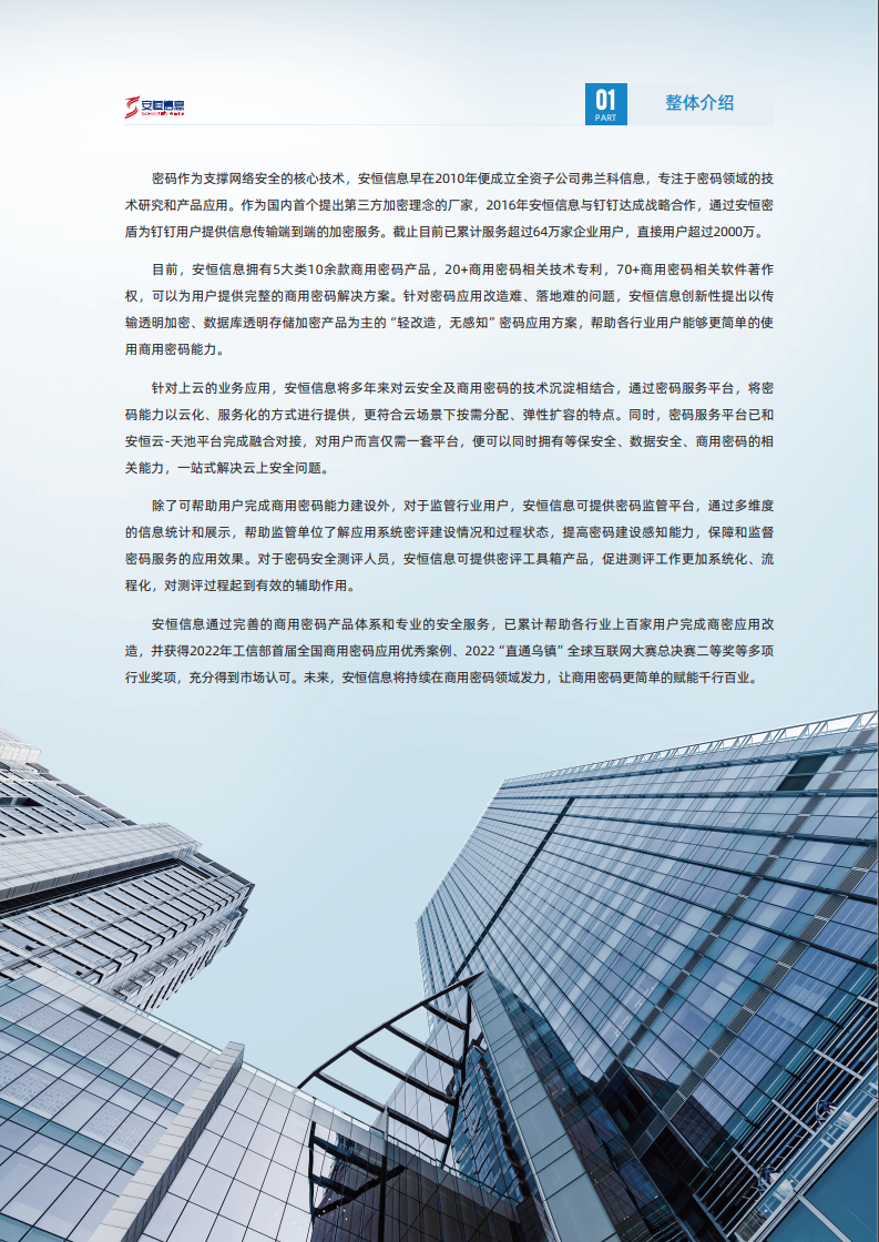 中国·js1996(集团)有限公司-官方网站