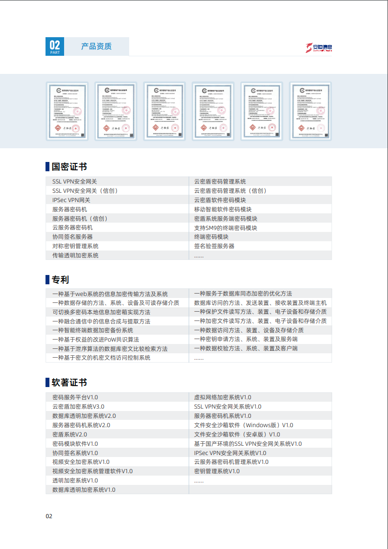 中国·js1996(集团)有限公司-官方网站
