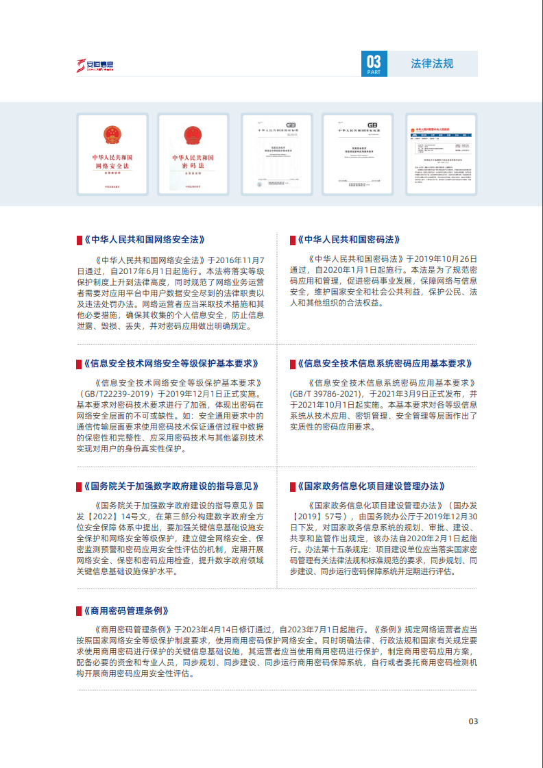 中国·js1996(集团)有限公司-官方网站