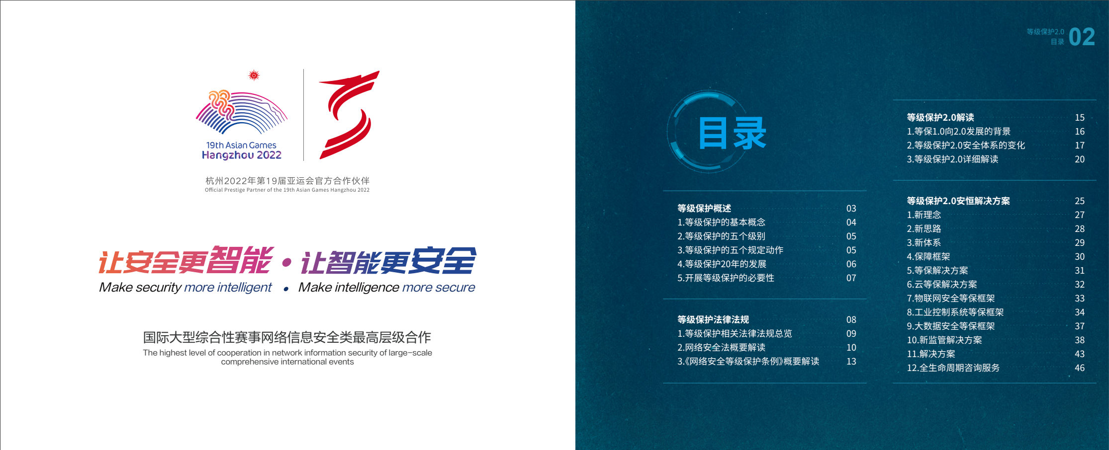 中国·js1996(集团)有限公司-官方网站