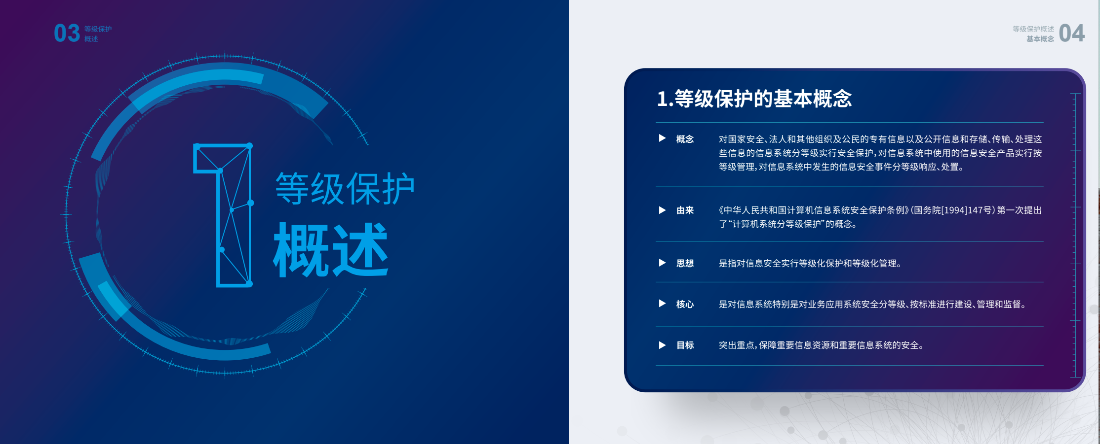 中国·js1996(集团)有限公司-官方网站
