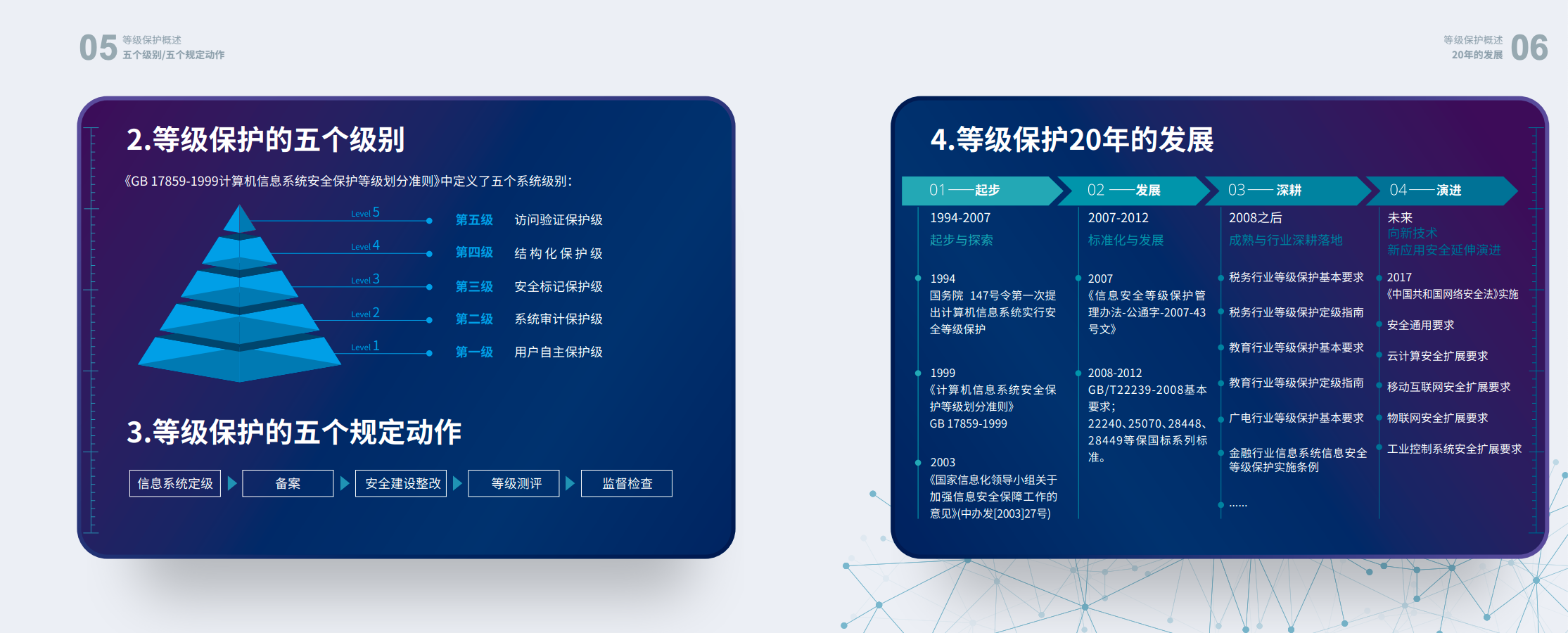 中国·js1996(集团)有限公司-官方网站