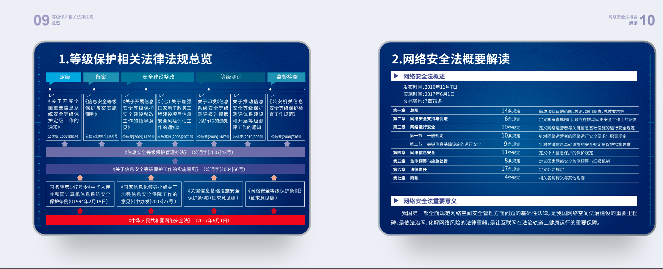 中国·js1996(集团)有限公司-官方网站