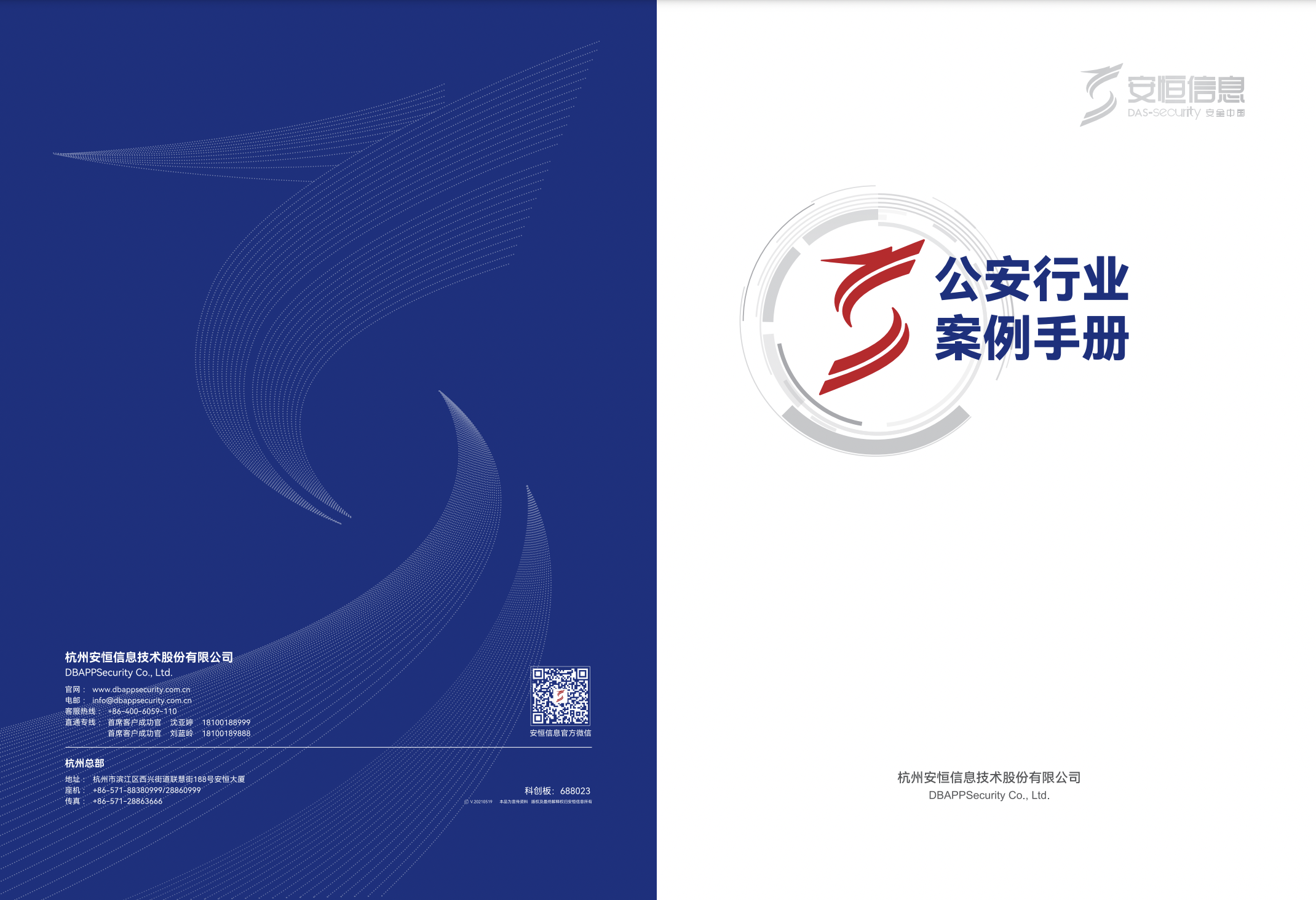 中国·js1996(集团)有限公司-官方网站