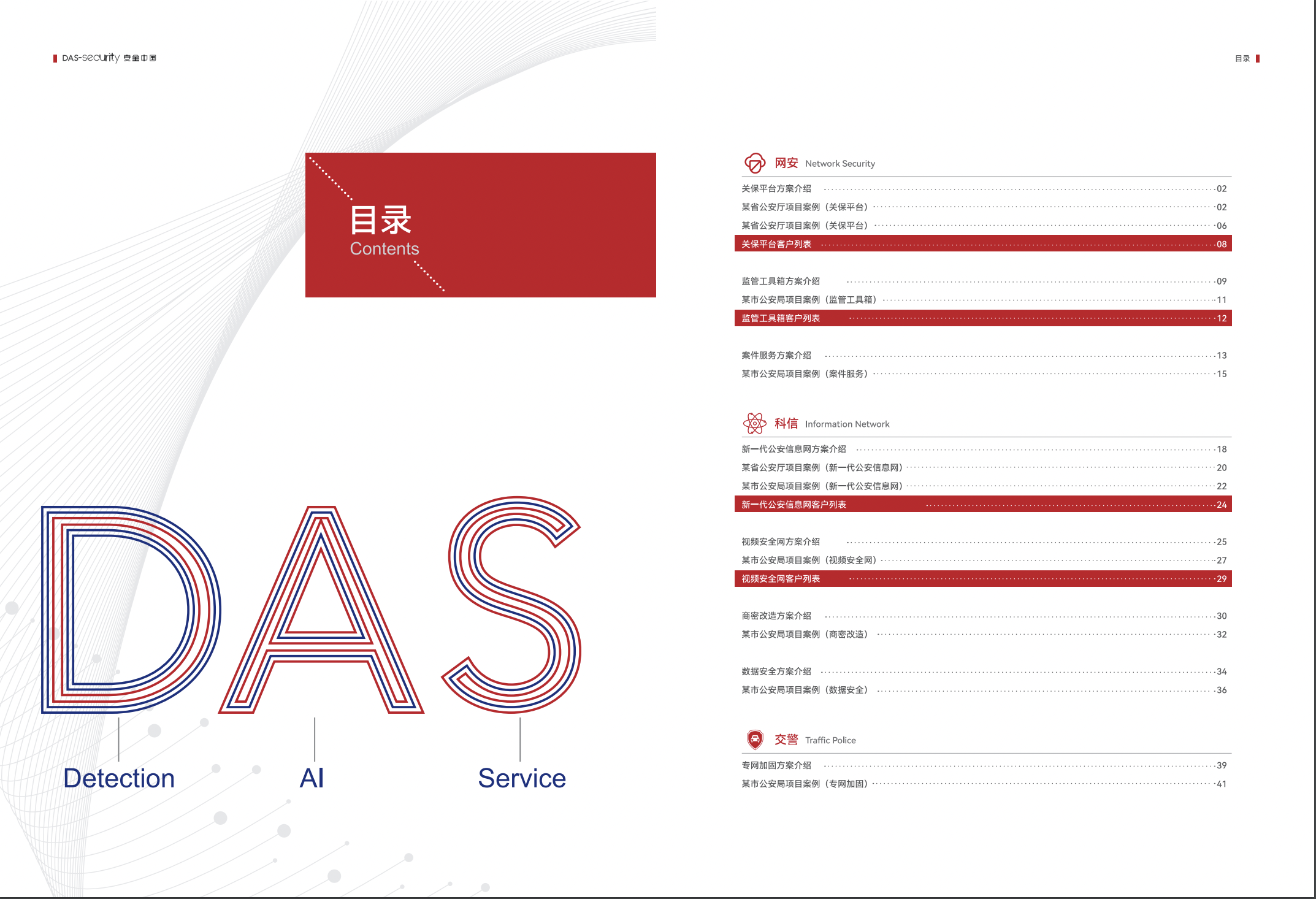 中国·js1996(集团)有限公司-官方网站
