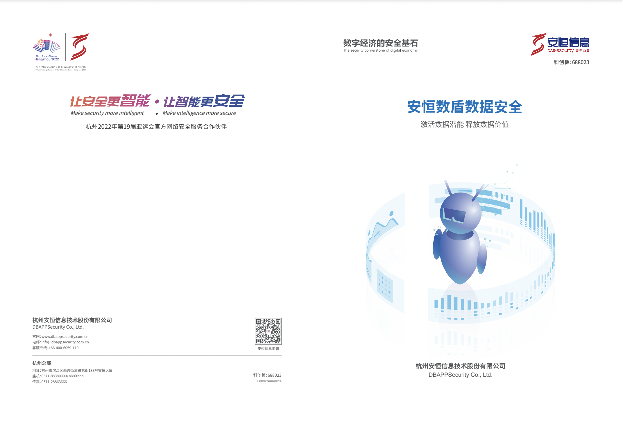 中国·js1996(集团)有限公司-官方网站