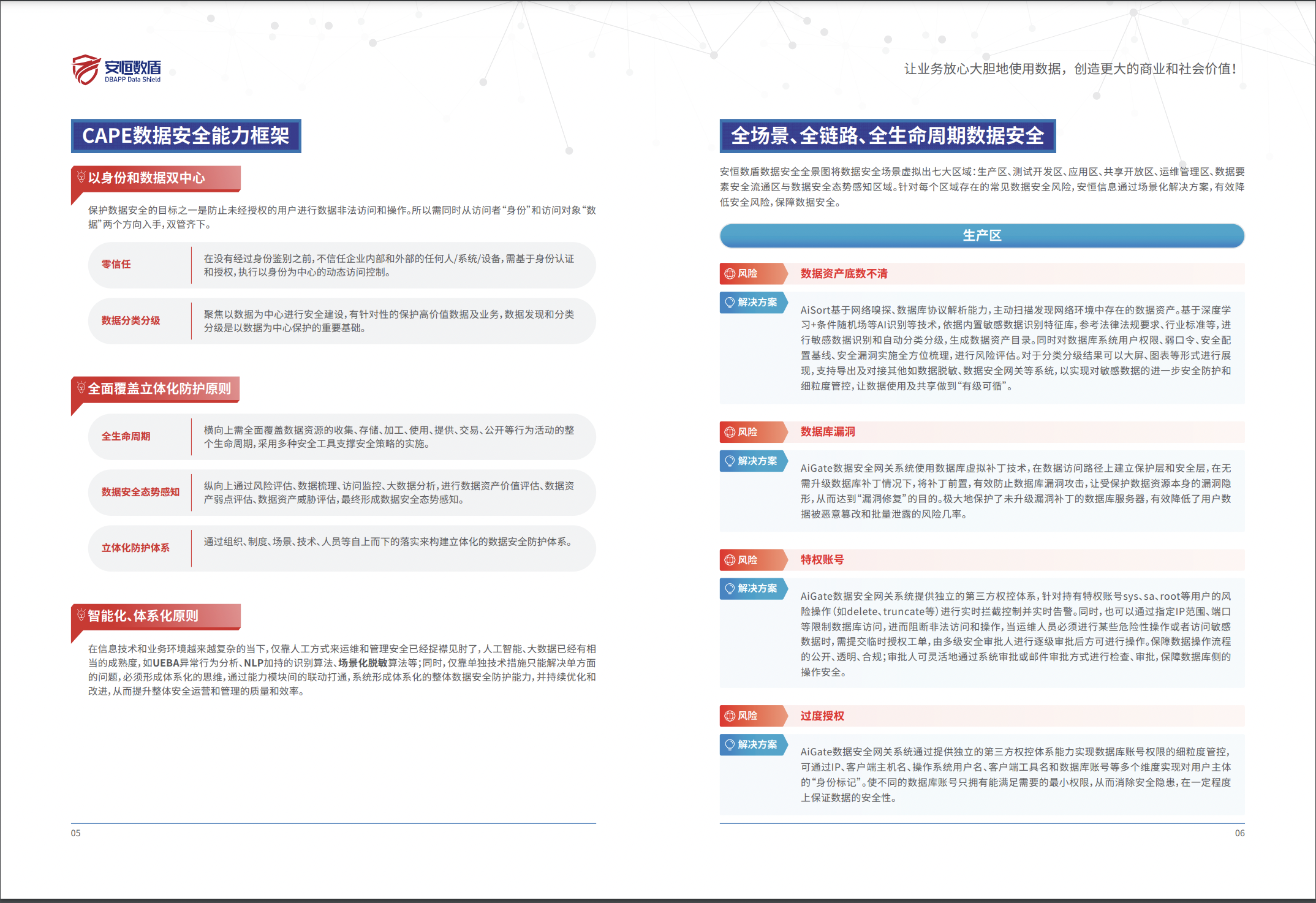 中国·js1996(集团)有限公司-官方网站