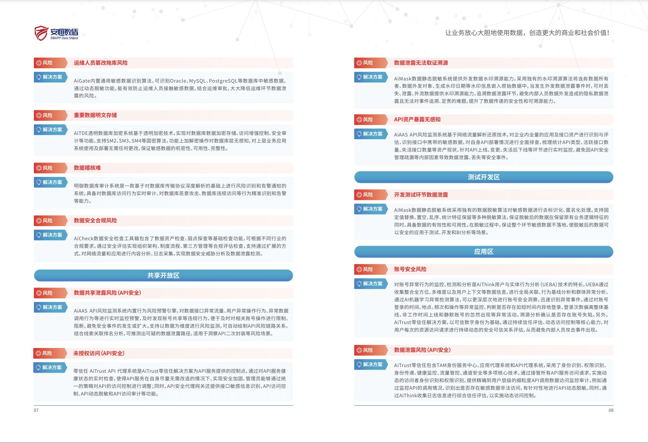 中国·js1996(集团)有限公司-官方网站