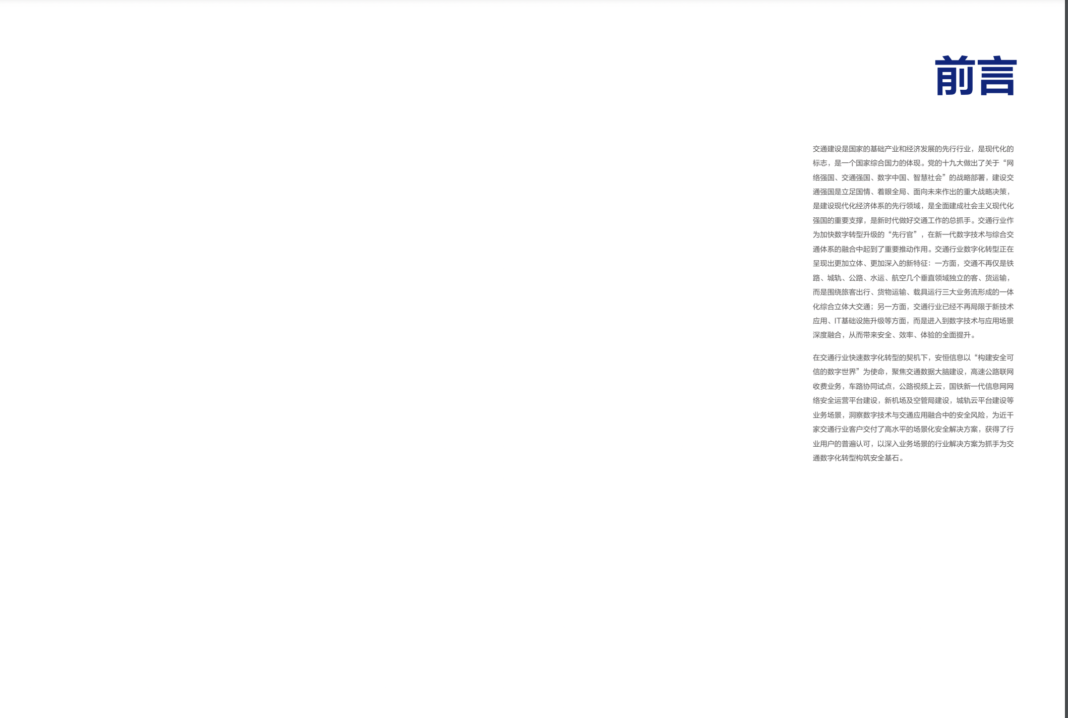 中国·js1996(集团)有限公司-官方网站