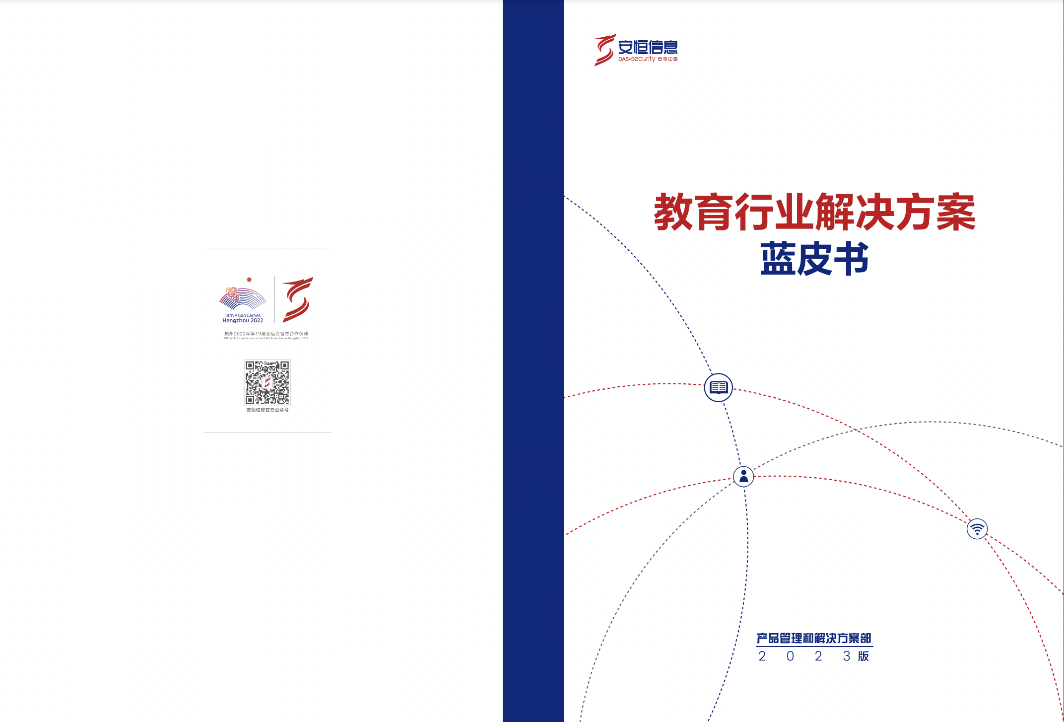 中国·js1996(集团)有限公司-官方网站