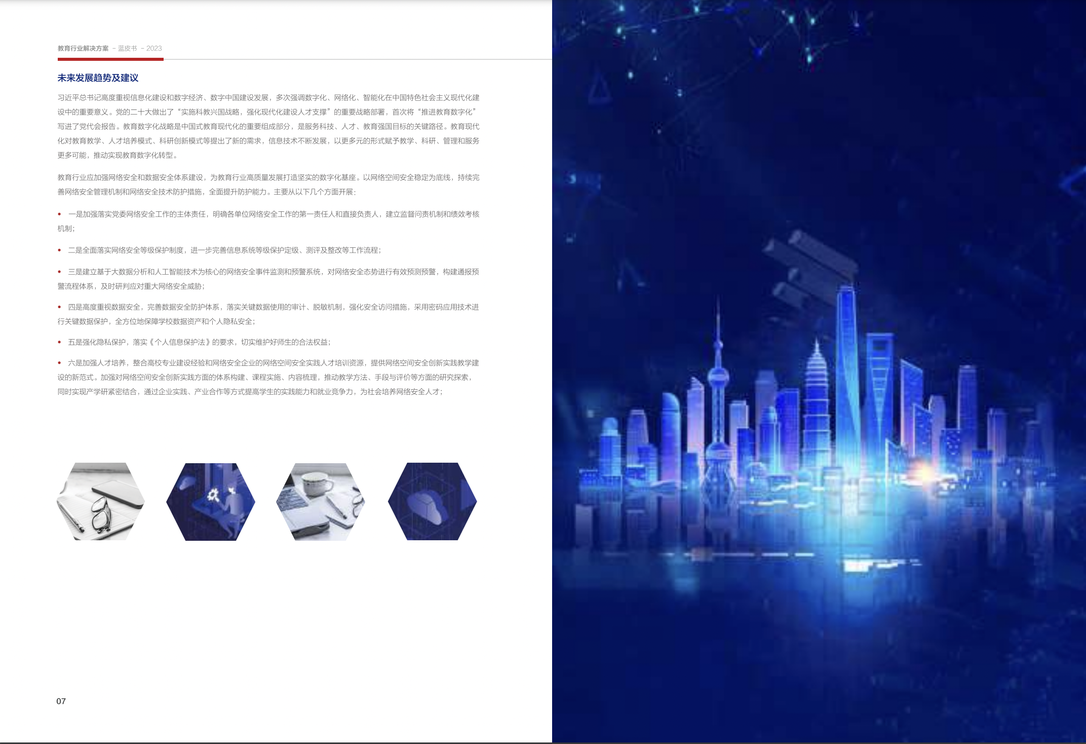中国·js1996(集团)有限公司-官方网站