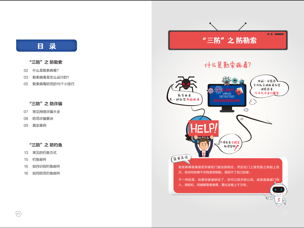 中国·js1996(集团)有限公司-官方网站