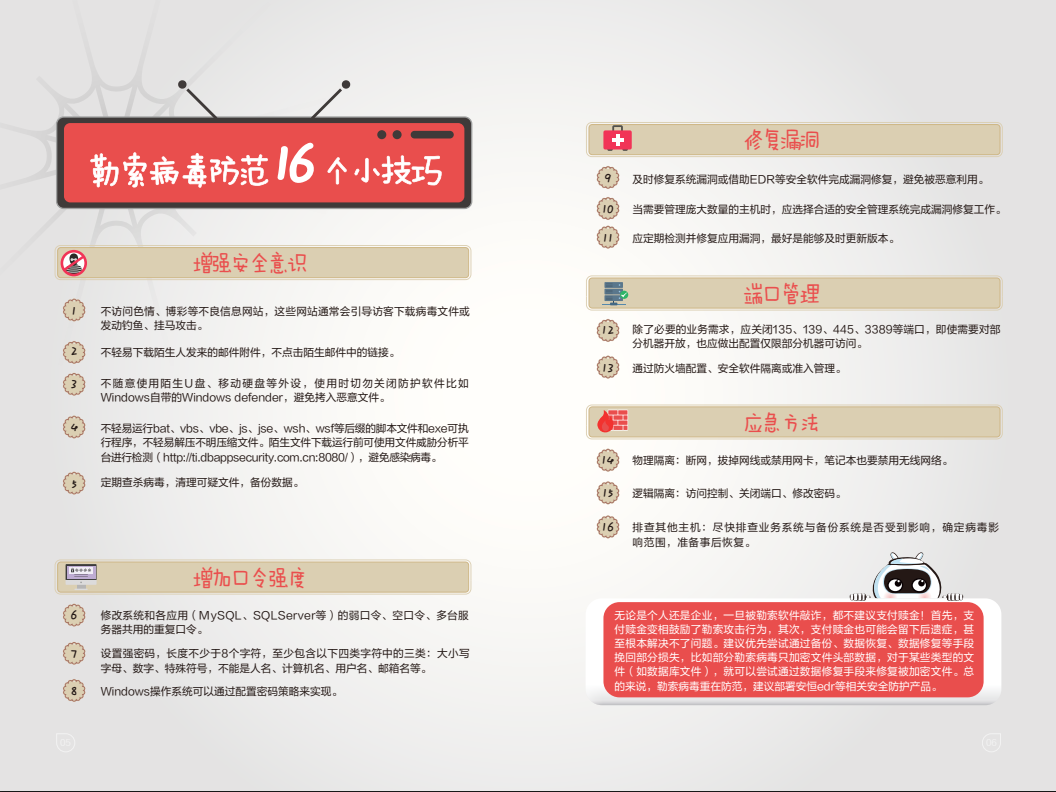 中国·js1996(集团)有限公司-官方网站
