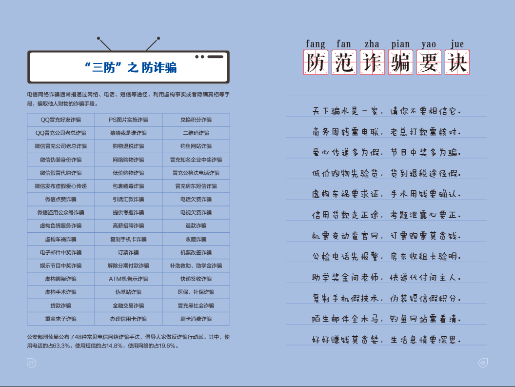 中国·js1996(集团)有限公司-官方网站