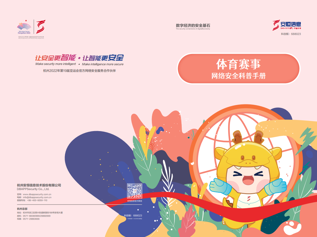 中国·js1996(集团)有限公司-官方网站