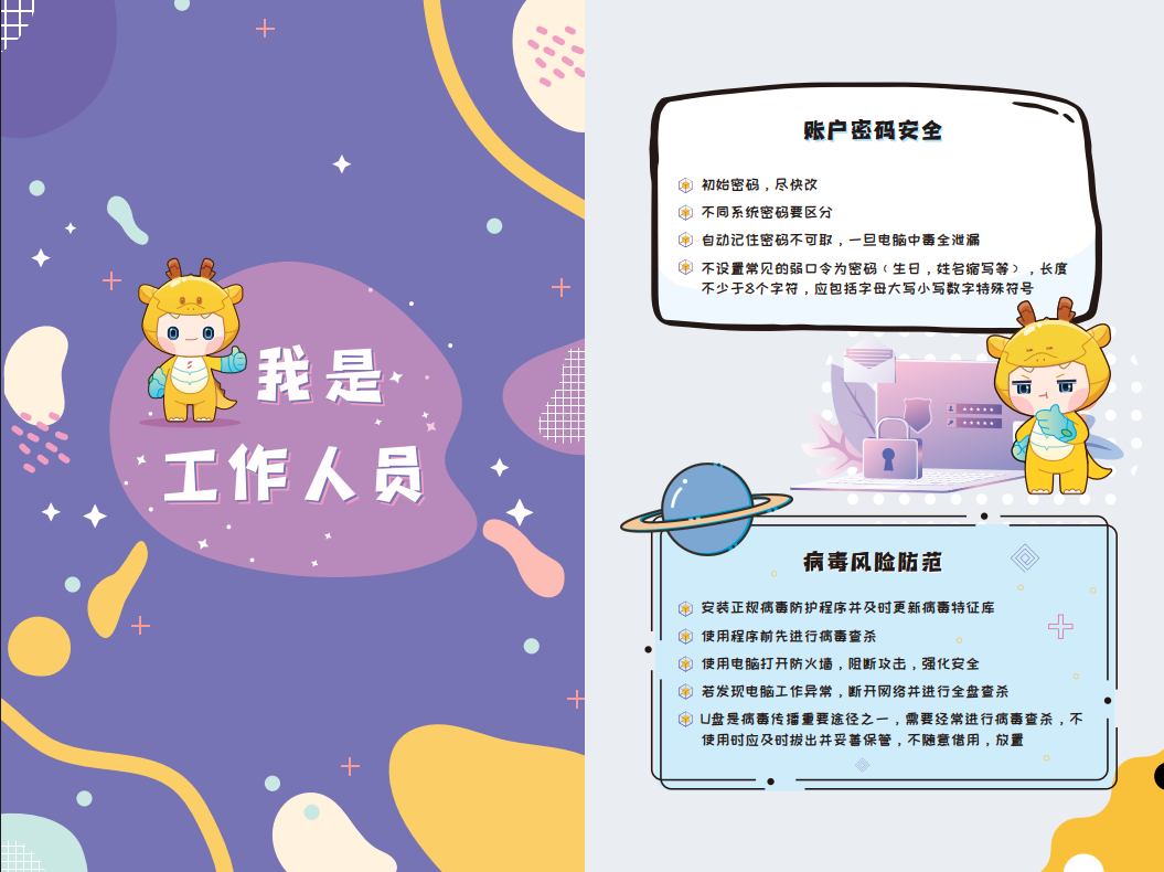 中国·js1996(集团)有限公司-官方网站