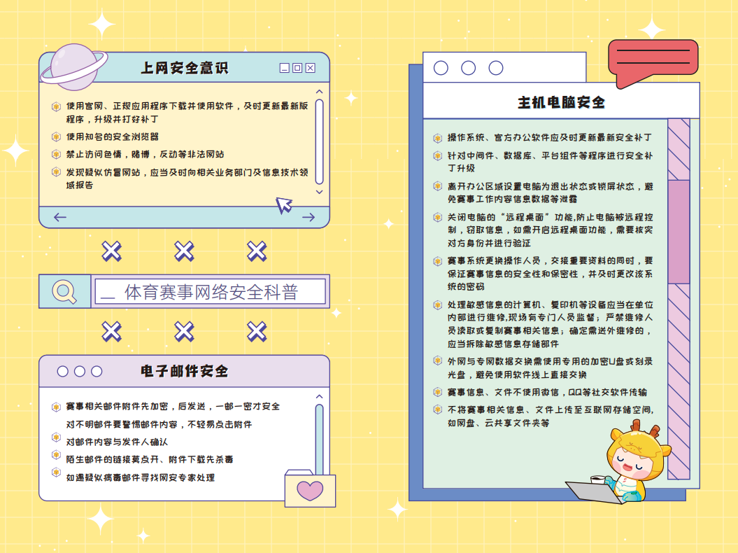 中国·js1996(集团)有限公司-官方网站