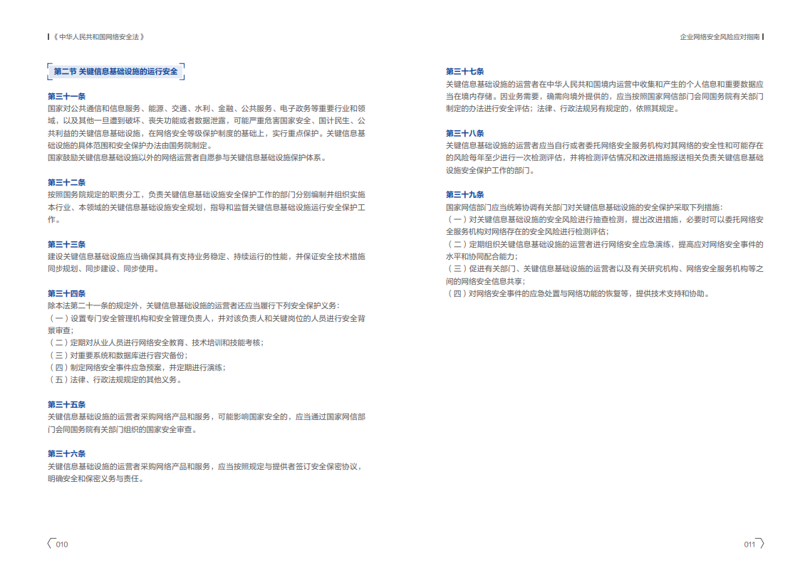 中国·js1996(集团)有限公司-官方网站