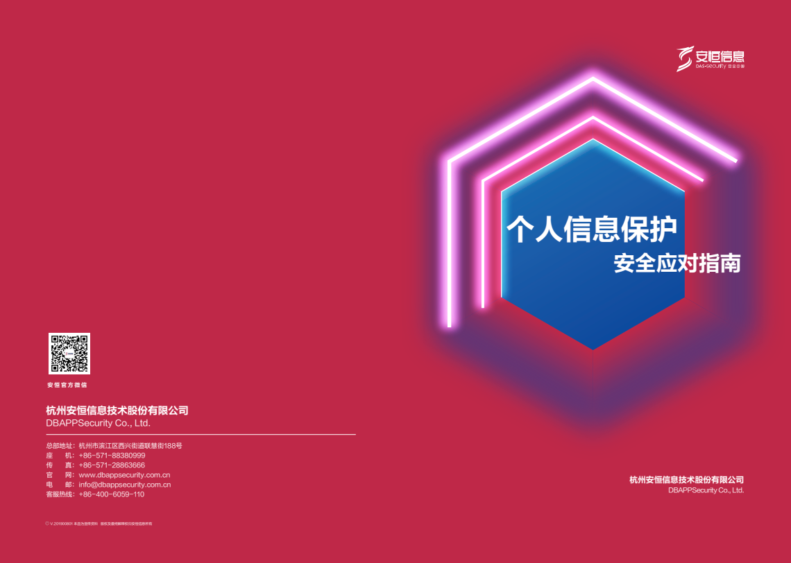 中国·js1996(集团)有限公司-官方网站
