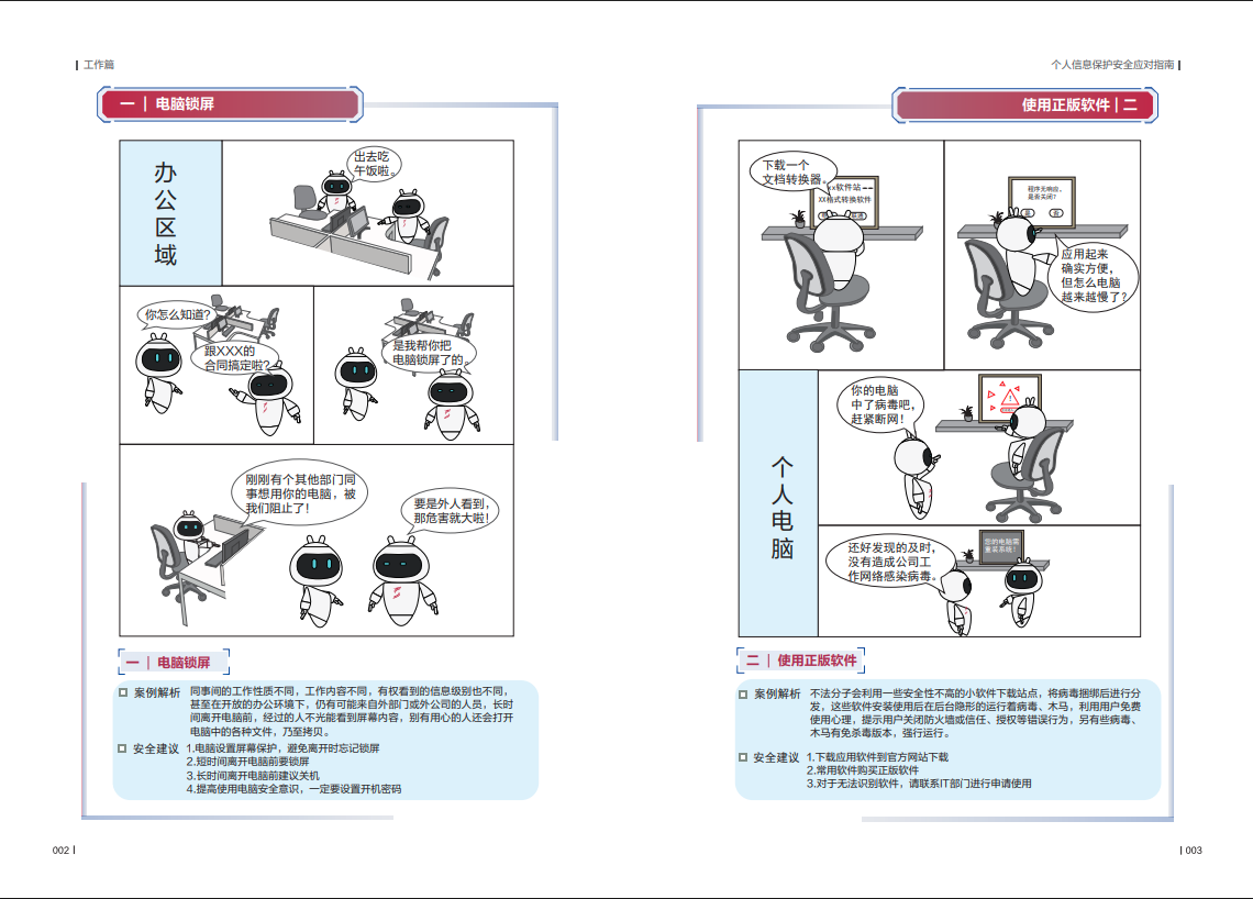 中国·js1996(集团)有限公司-官方网站