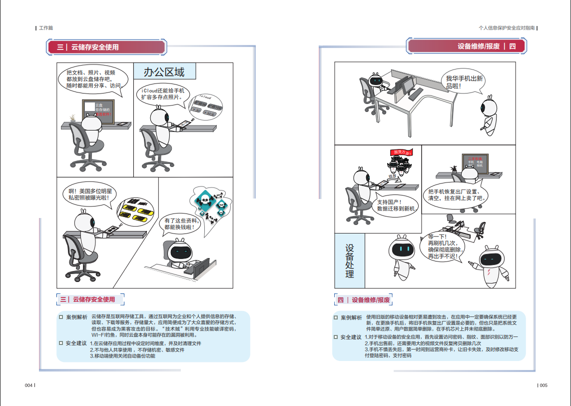 中国·js1996(集团)有限公司-官方网站