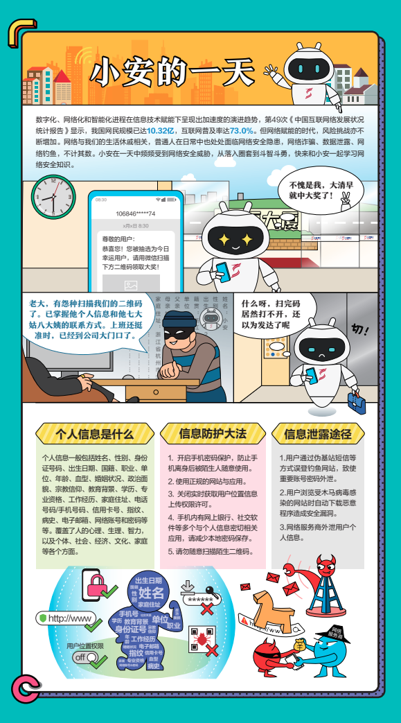 中国·js1996(集团)有限公司-官方网站