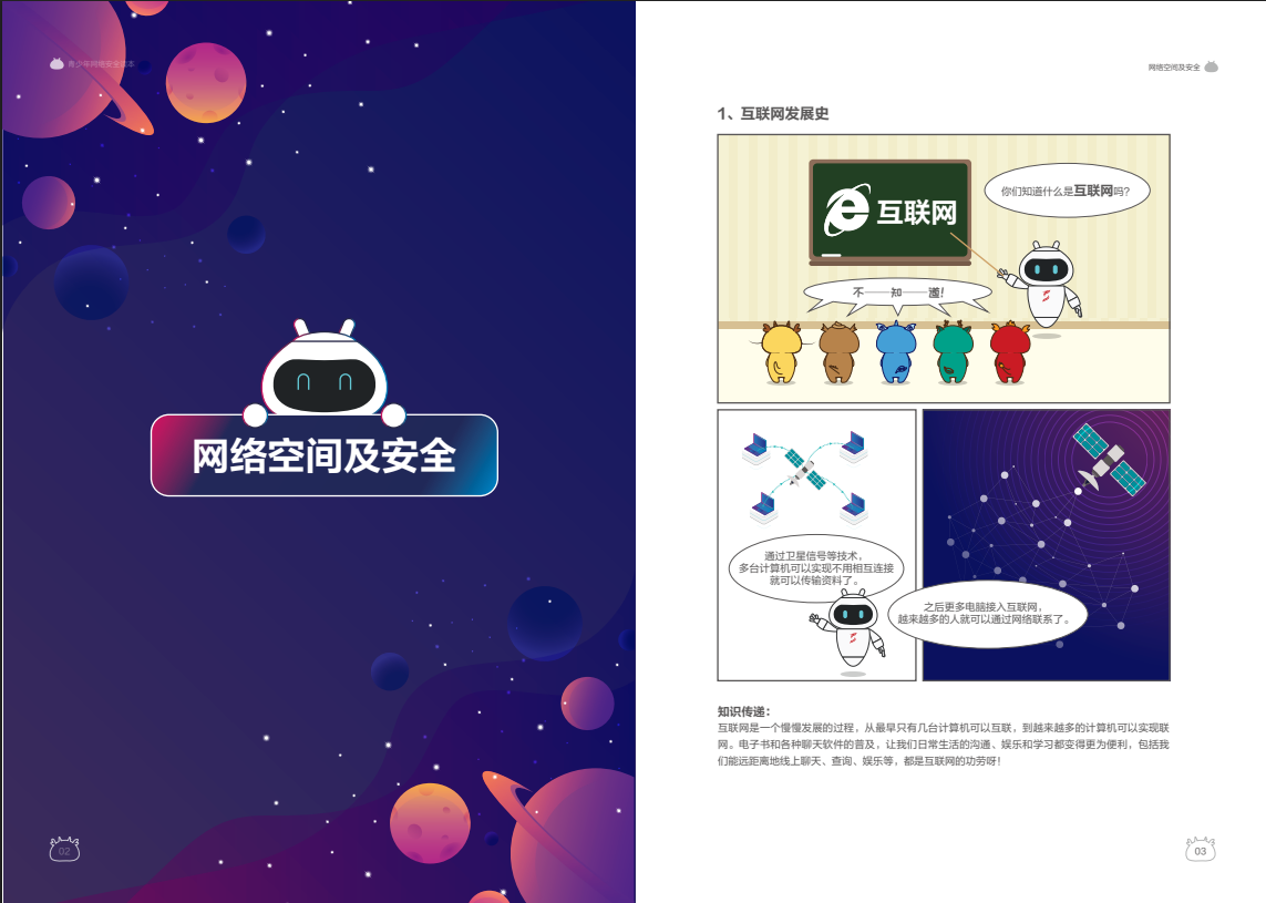 中国·js1996(集团)有限公司-官方网站