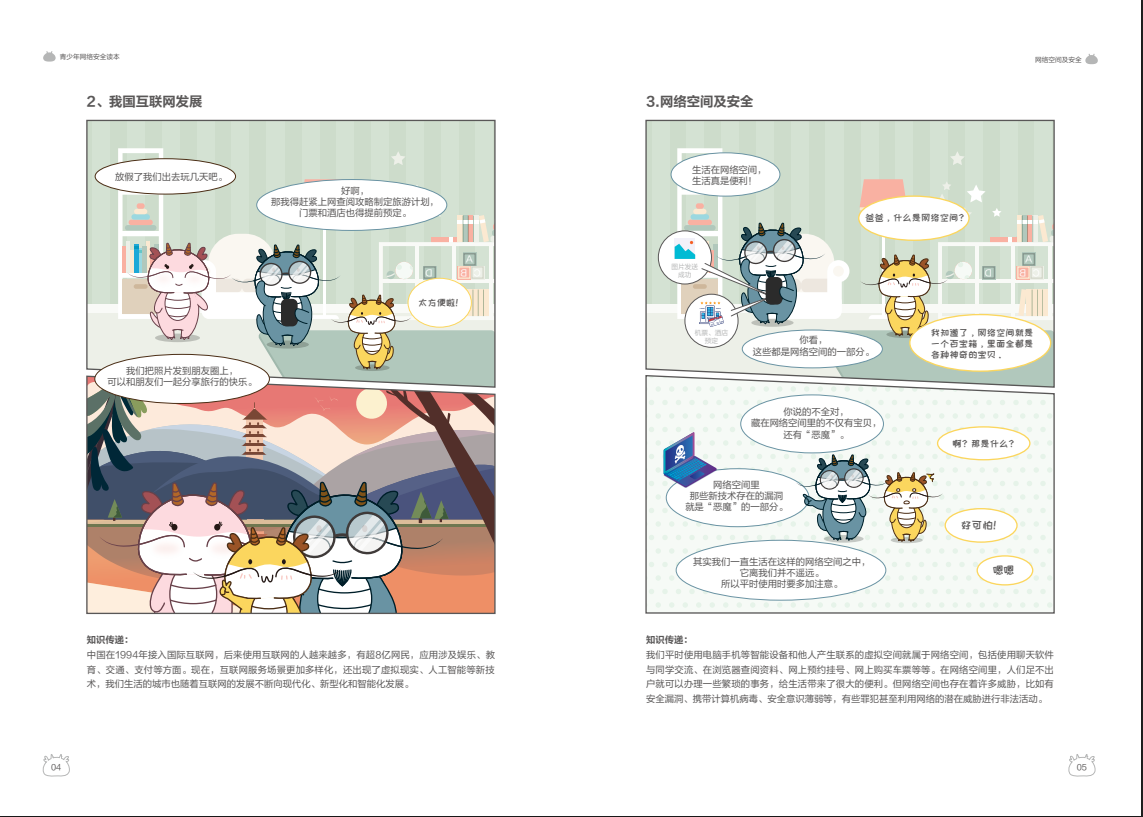 中国·js1996(集团)有限公司-官方网站