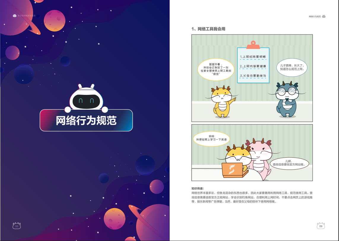 中国·js1996(集团)有限公司-官方网站
