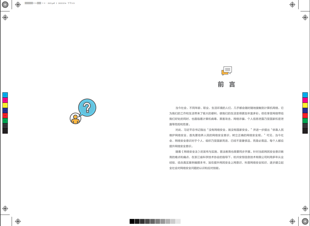 中国·js1996(集团)有限公司-官方网站