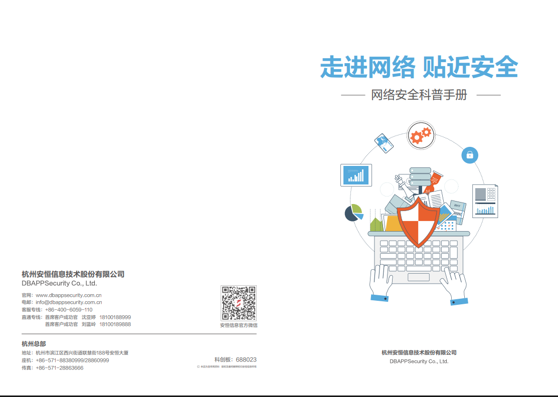 中国·js1996(集团)有限公司-官方网站