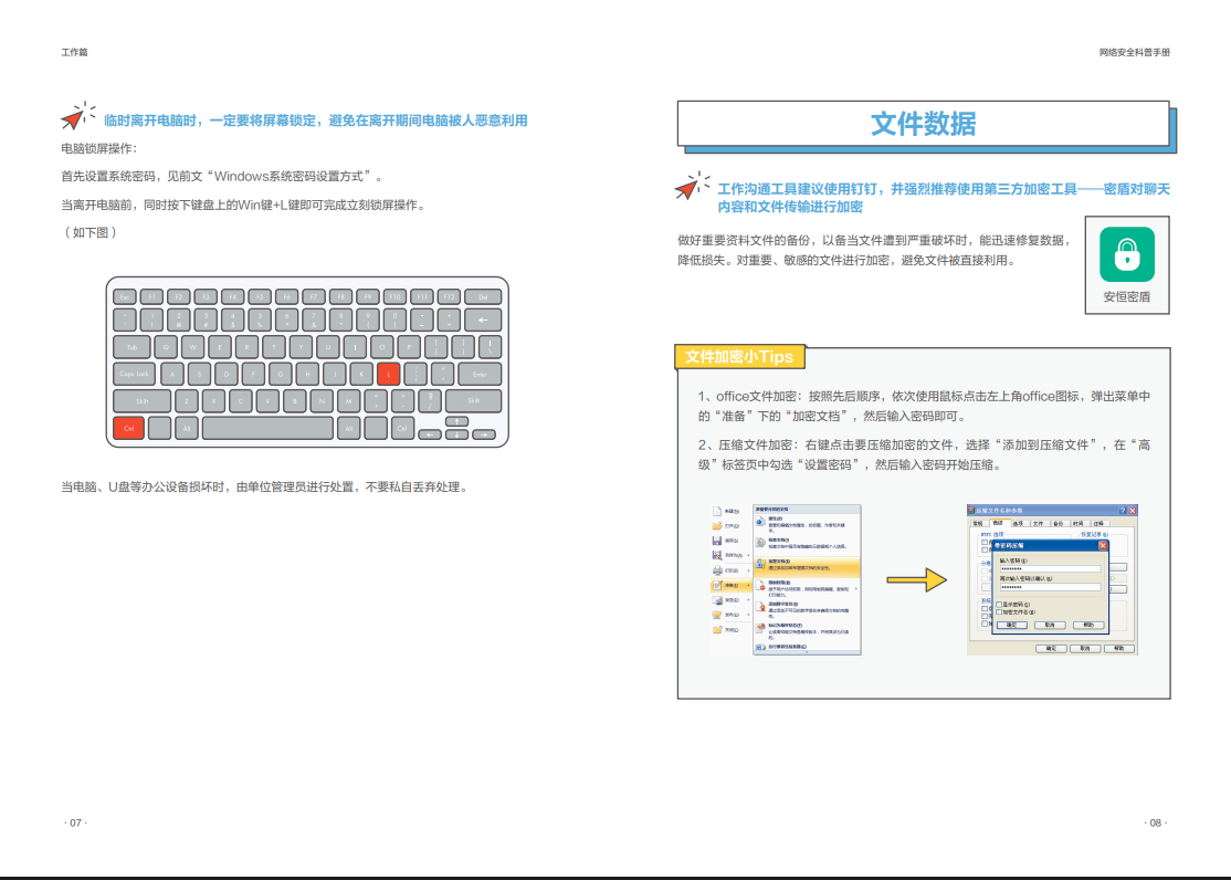 中国·js1996(集团)有限公司-官方网站