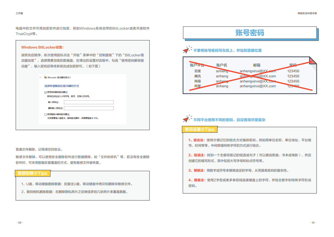 中国·js1996(集团)有限公司-官方网站
