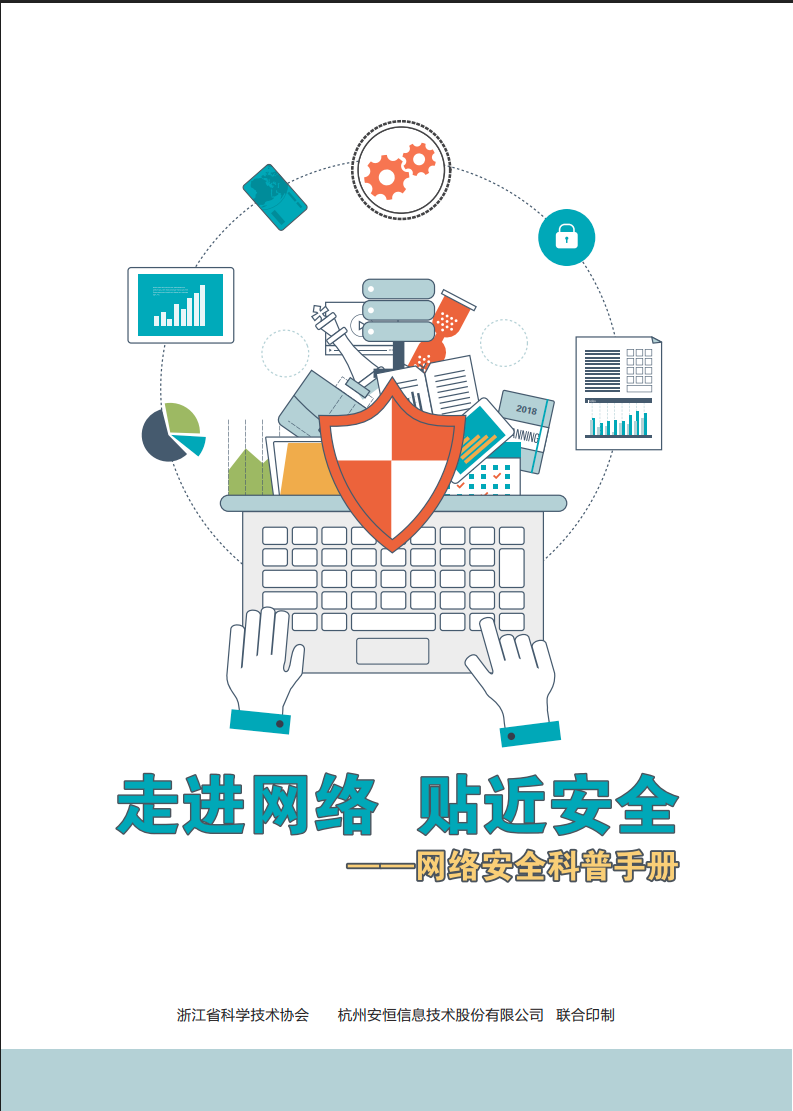 中国·js1996(集团)有限公司-官方网站